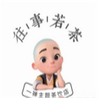 一禪主題茶飲店加盟