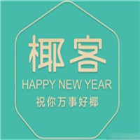 椰客海南椰子雞加盟