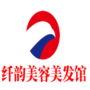 纖韻美容美發館加盟