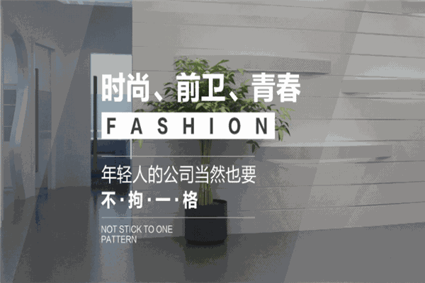 本美裝飾加盟