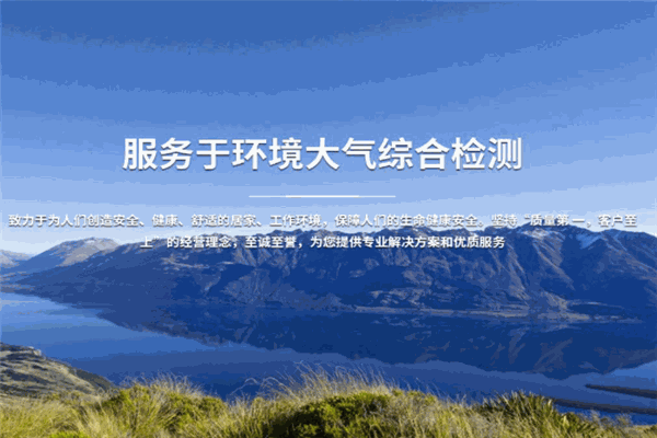 宜蘭環保加盟