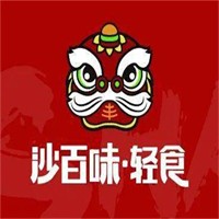 沙百味沙縣輕食加盟
