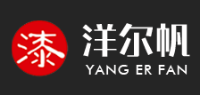 洋爾帆油漆加盟