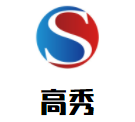 高秀魔力秀腿鞋加盟