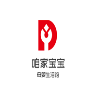 咱家寶寶母嬰生活館加盟