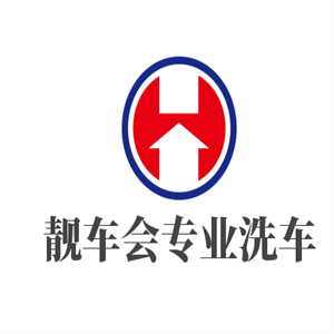 靚車會專業洗車加盟