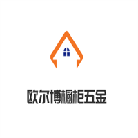 歐爾博櫥柜五金加盟