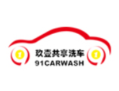 玖壹共享洗車加盟
