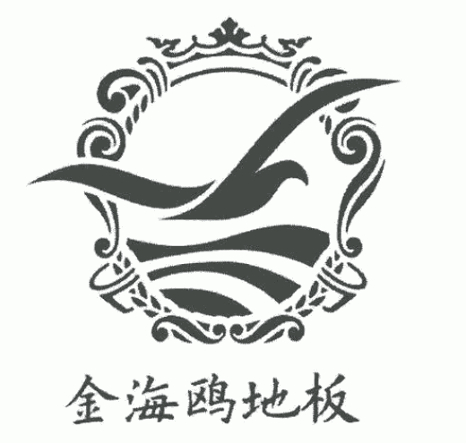 金海鷗地板加盟