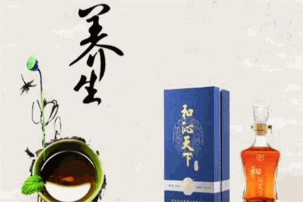 楊森養生酒加盟