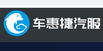 車惠捷自助洗車機加盟