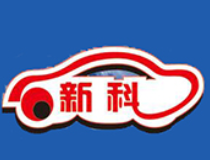 新科自助洗車(chē)機(jī)加盟