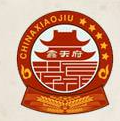 鑫天府酒業加盟