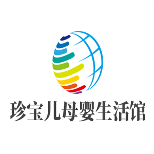 珍寶兒母嬰生活館加盟