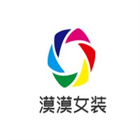 漠漠女裝加盟