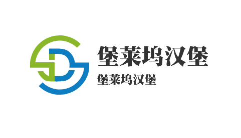 堡萊塢漢堡加盟