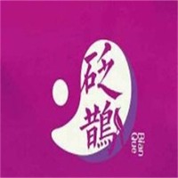 砭鵲產后恢復加盟