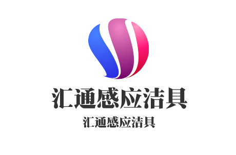 匯通感應潔具加盟