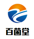 百菌堂中醫(yī)養(yǎng)生加盟