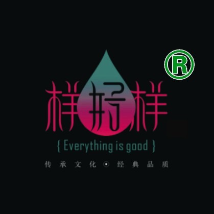 樣樣好珠寶加盟