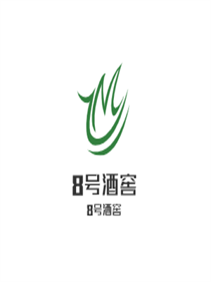 8號酒窖葡萄酒加盟