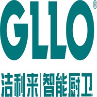潔利來智能廚衛加盟