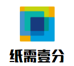 紙需壹分共享紙巾機加盟