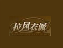 拉風衣派自動車衣加盟