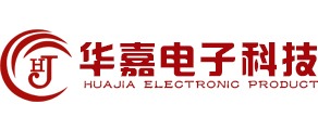 華嘉電子科技加盟