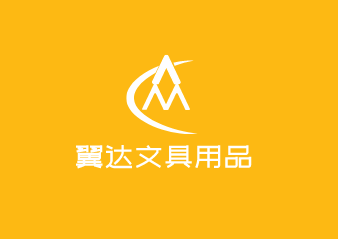 翼達(dá)文具用品加盟