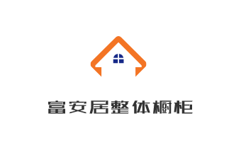 富安居整體櫥柜加盟