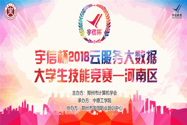 宇信教育加盟