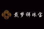 戴夢祥黃金加盟