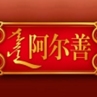 阿爾善風干牛肉加盟