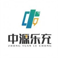 中源樂充充電樁加盟
