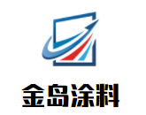 金島涂料加盟