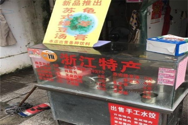 神仙居早餐加盟