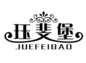 玨斐堡葡萄蟲草酒加盟