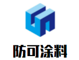 防可涂料加盟