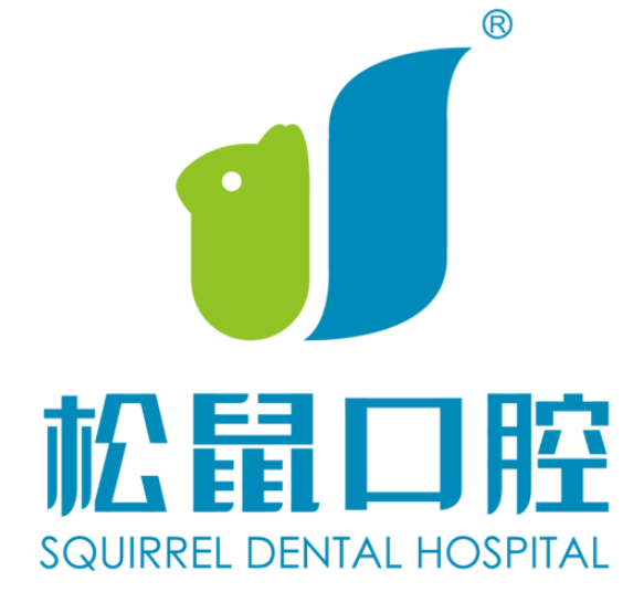 松鼠口腔醫院加盟