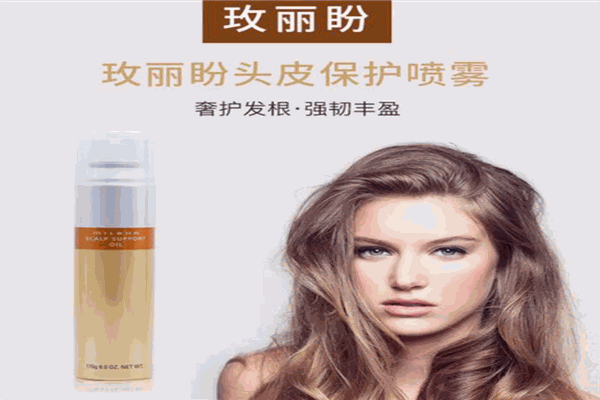 玫麗盼美發加盟