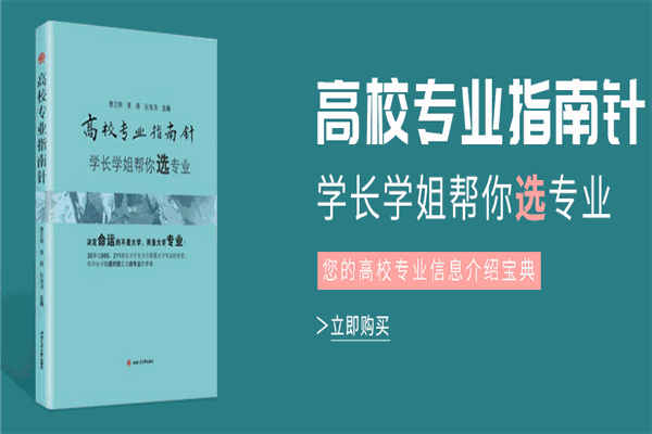 巴倫支教育加盟