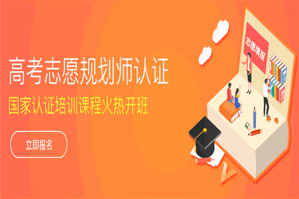 巴倫支教育加盟