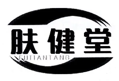 膚健醫(yī)療醫(yī)院加盟