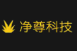 凈尊凈水器加盟