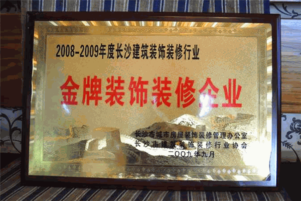 喜居安裝飾加盟