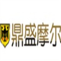 鼎盛摩爾美發加盟