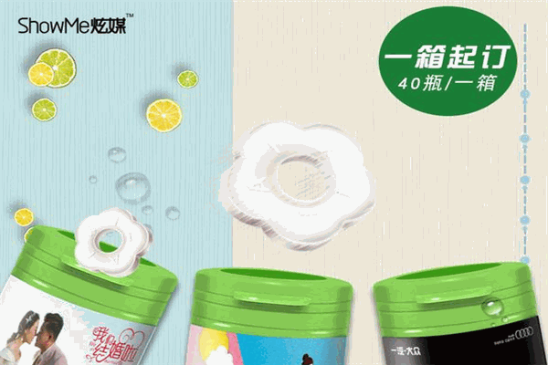 炫媒定制糖加盟