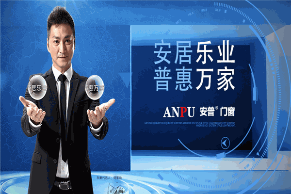 安普門窗加盟