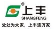 上豐管道加盟